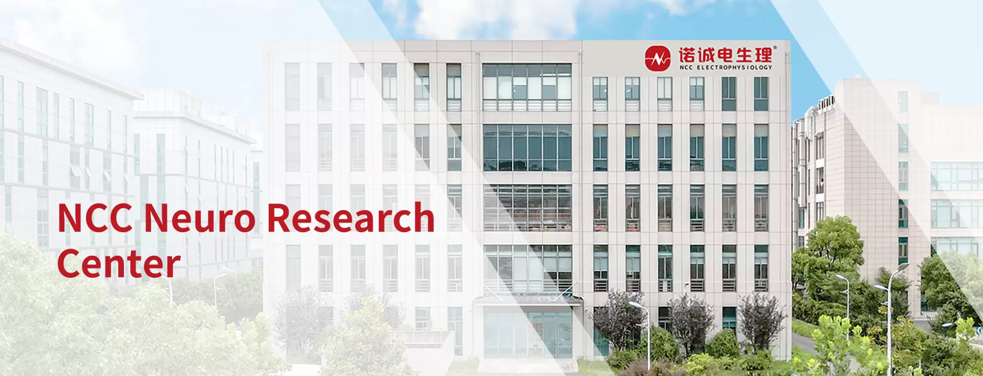 NCC Neuro Research Center